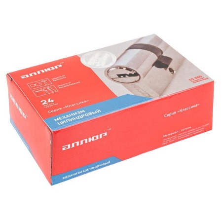 Allyur cylinder mechanism HD F 60-5K Black, Black Perf.-2