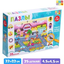 Puzzles “Find and show. In the city 