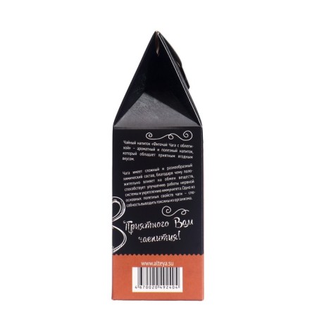 Tea drink "Fitochi chaga with sea buckthorn", 80 g-3