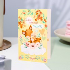 Postcard 