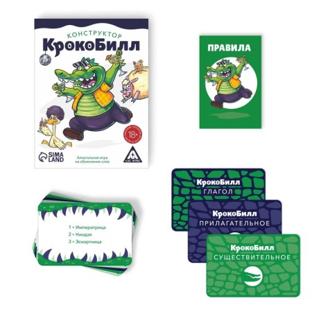 Board alcohol game to explain the words "Crocobill Designer", 50 cards, 18+-1