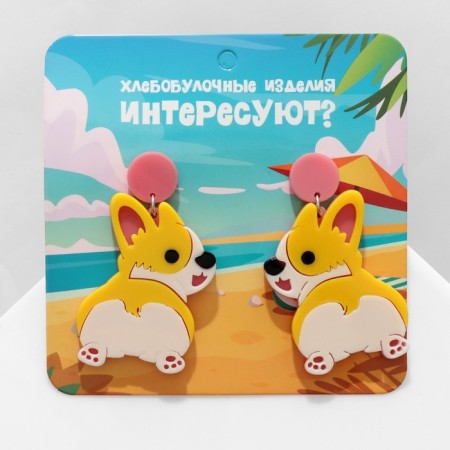 Acryl Earrings "Corgi", yellow-pink color in silver-2
