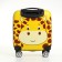 Baby suitcase 32 l (XS), Bear Toy, lightning department, yellow color
