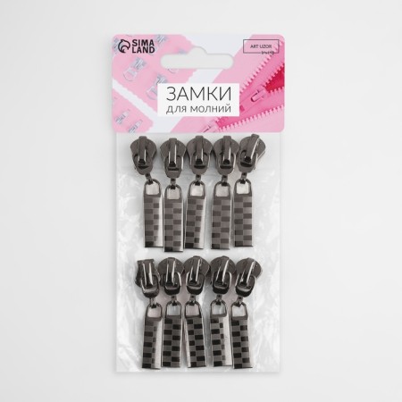 Automatic castle for lightning "Tractor", No. 5, 10 pcs, color black nickel-2