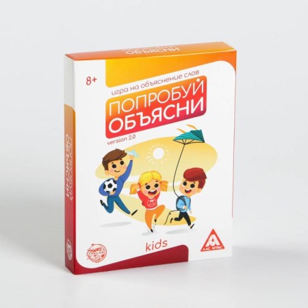A board game to explain the words “Try to explain. Kids »Version 2.0, 50 cards, 8+-3