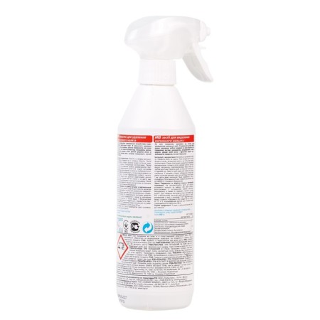 Remedy for removing the lime plaque HG, 0.5 liters-2