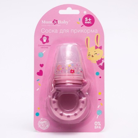 Nibbler for feeding with silicone mesh "Bunny Polly"-1