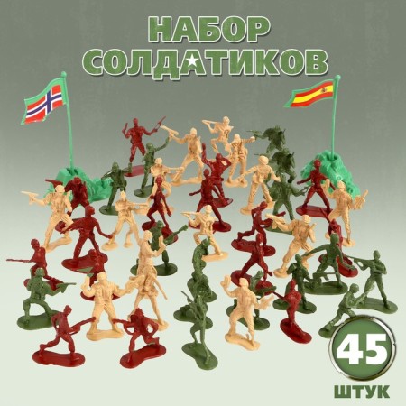 Set of soldiers "World Battle", with accessories