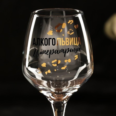 A glass for the wine "Alcoholwitz-Empress", 350 ml, type of drawing: neckline-6