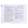 We read after the alphabet: we develop speed reading. Abdulova G.