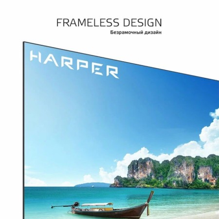 LED телевизор Harper 43U751TS ЭДО 43"/3840*2160/Smart TV/ЯНДЕКС/3*HDMI/2*USB/БЕЗРАМ-3
