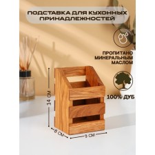 ADELICA tablet stand, 9 × 8 × 14 cm, oak