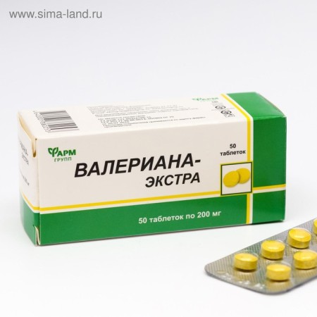 Valerian-Exista tablets, 50 tablets of 200 mg-3