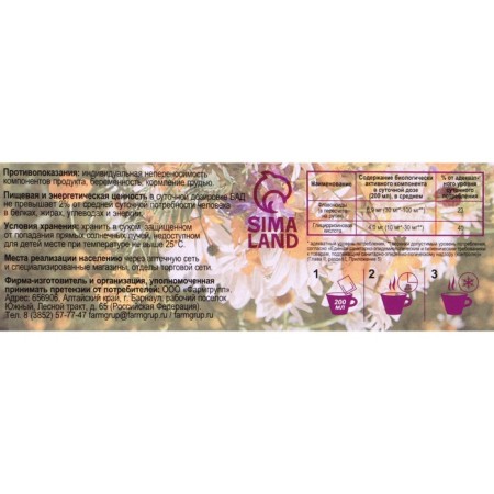 Vitamuno breast phytocomplex, 20 bags of 1.5 g-2