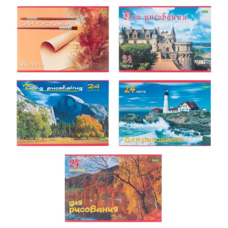 Album for drawing A4, 24 sheets on the board "landscapes", paper cover, block 100 g/m2, mix