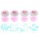 Printing color "bunny", set 4 pcs., Stamping pillow