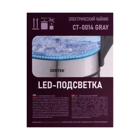 Electric kettle Centek CT-0014, glass, 1.8 l, 2200 watts, silver-gray-4