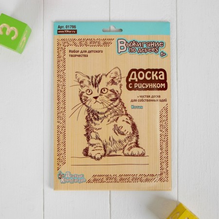 Boards for burning "cat", 2 pcs.-2