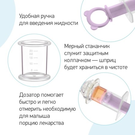 Medicine input dispenser, lavender color-4