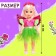 Classic doll "Sweet: Fairy", in a dress with wings