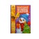 New Year's gift. Developing set with games "New Year's gift"