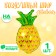 Foil ball 14 "Pineapple"