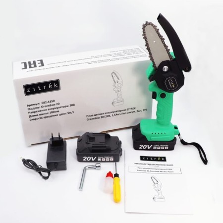Chain ZITREK GREENSAW 20, battery, 2 battery 3/1.5 Ah, Li-Ion, 20 V, ZU-3