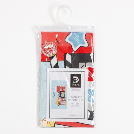 Ethel towel Home Cinema 40x73 cm, 100% cotton, sarzha 190 g/m2-4