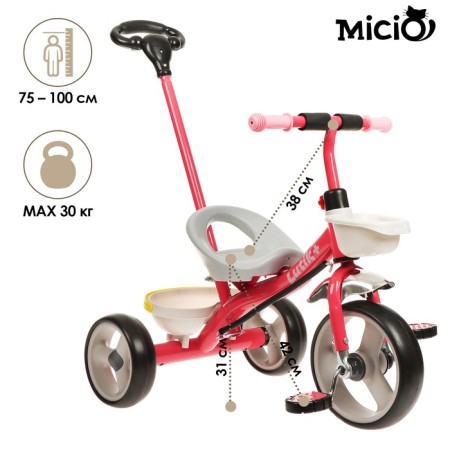 Three -haired Micio Lutic+bike, pink color