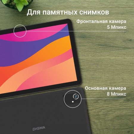 Digma Optima 1413D 4G T606 (1.6) 8C RAM4GB ROM64GB 10.1 "IPS 1280x800 3G 4G Android 106688-5