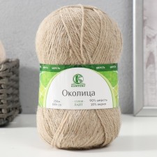Yarn 