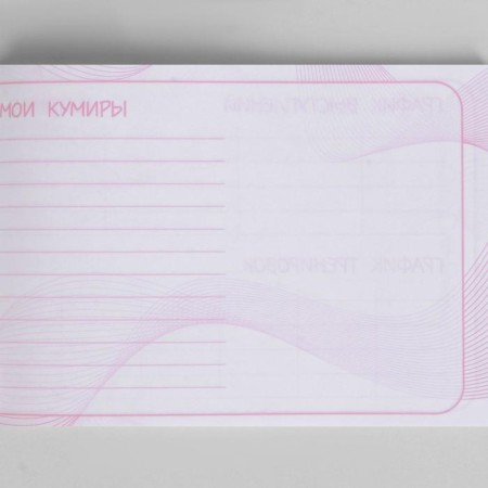 Diary Diary "Dancing", 48 sheets, 15.3 x 12.4 x 1 cm-6
