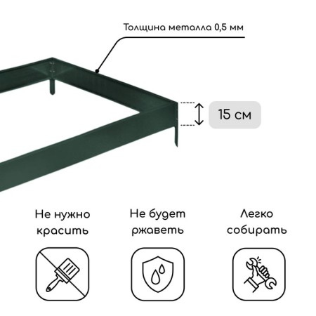 Glocked bed, 195 × 100 × 15 cm, dark green, Greengo-1