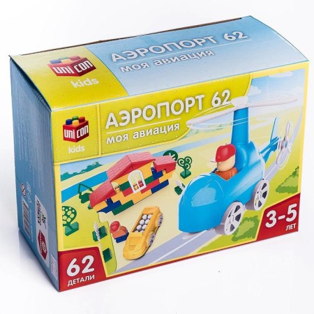 Designer "My Aviation: Airport", 62 details-3