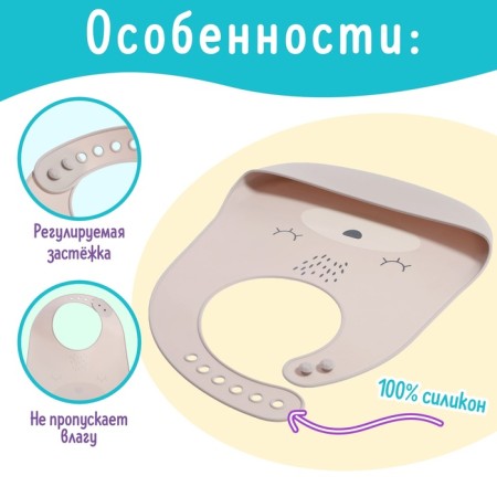 Blory for feeding, waterproof, with a pocket-2