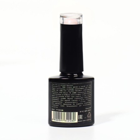 Camouflage base for nails, 3 phase, 8ml, led/uv, pale pink color (049)-9