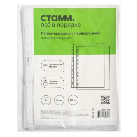A4 50mkm Istanm, vertical, glossy, 100 pieces-1