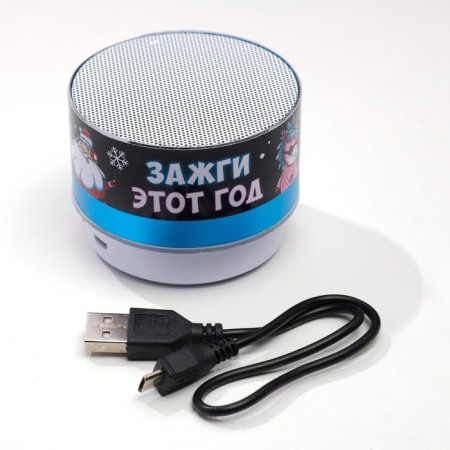 New Year's portable column "Light this year", Bluetooth, USB, 6.9 x 6.9 x 5.2-2