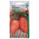 Seed Tomat "Fox" House of Seeds, early -gripped, 25 pcs