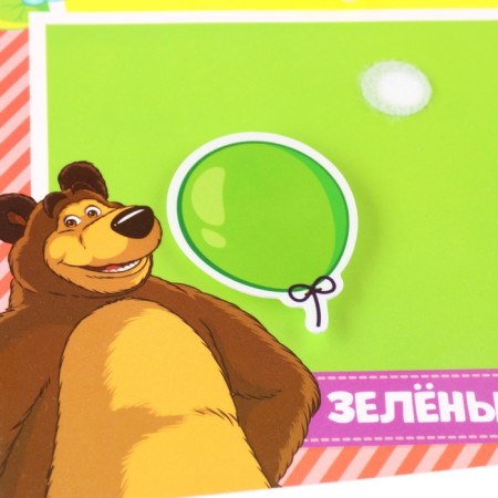 Fun Velcro, Masha and the Bear, Mini-6