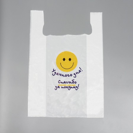 T -shirt package, polyethylene "successful day", white, 42 x 64 cm, 28 μm