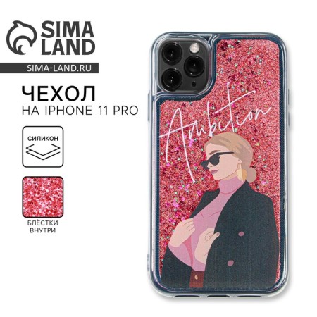 IPhone 11 Pro phone case with sparkles inside Ambition, 7.14 × 14.4 cm