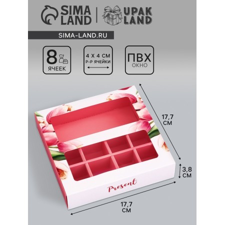 Box for 8 sweets + chocolate, with the Present window, 17.7 x 17.8 x 3.8 cm. Confectionery packaging