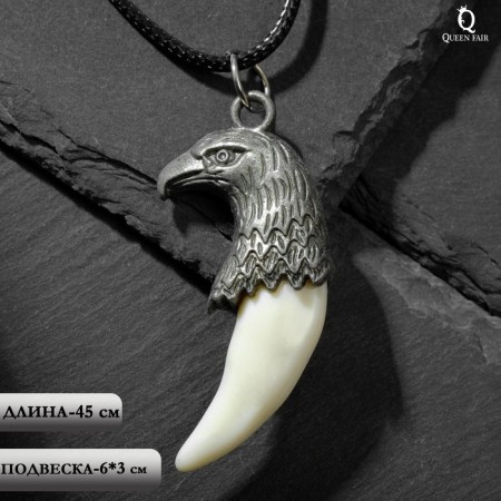 Unisex “Claw Eagle”, white color in silver on a black lace, 45 cm