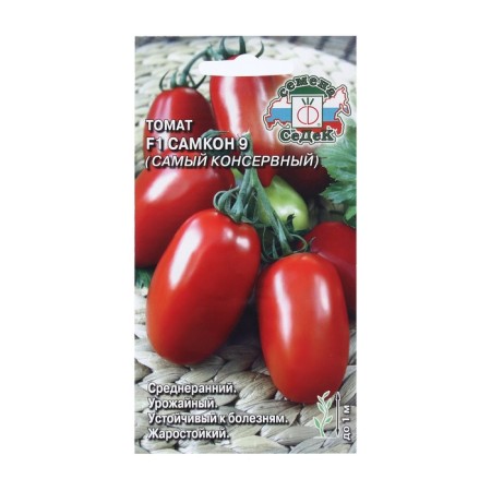Seed Tomat "Samkon 9" F1 0.05 g