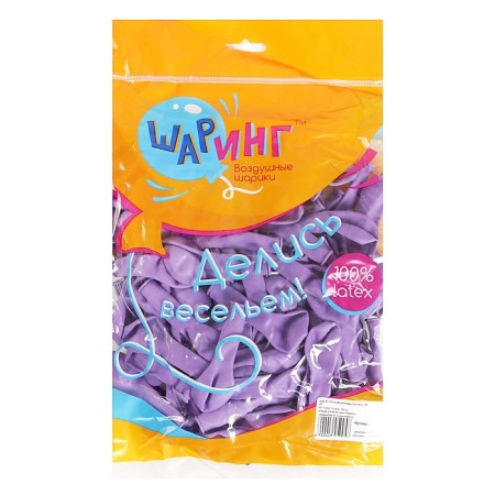 Latex ball 5 ", light purple, pastel, set of 100 pcs.-1