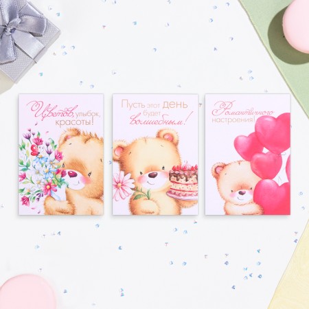 Set of mini cards "cubs" 33 pcs, 10.5 x 7.5 cm-7