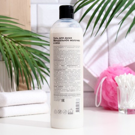 Shower gel "almond milk and honey", 500 ml-1