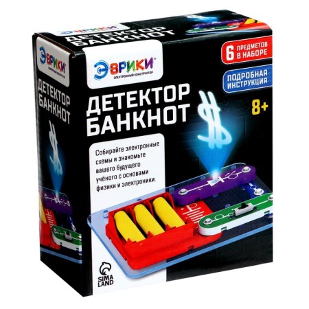 Electronic designer "Detector Banknot", 4 parts + handle-6