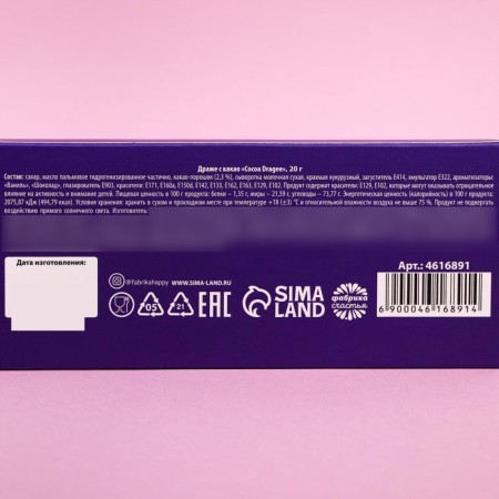 Chocolate "lazy elements", 20 g.-4